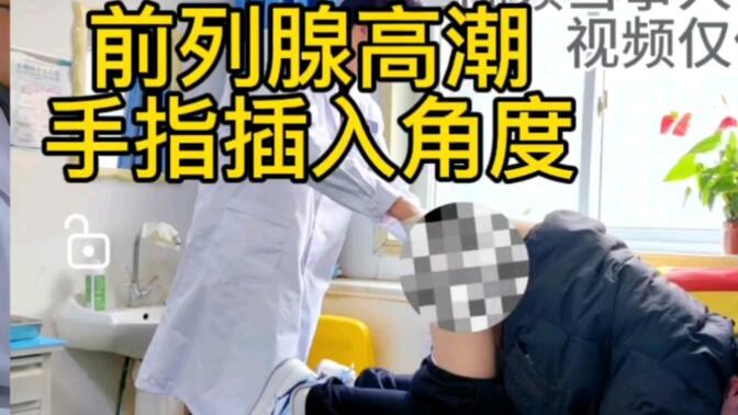 详细阅读:怎么高潮(女生怎么样知道自己是不是高) 怎么高潮(女生怎么样知道自己是不是高)